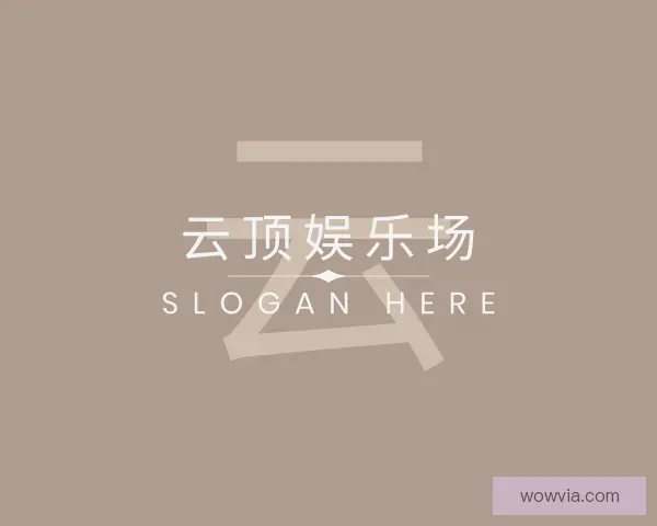 介绍云顶娱乐场